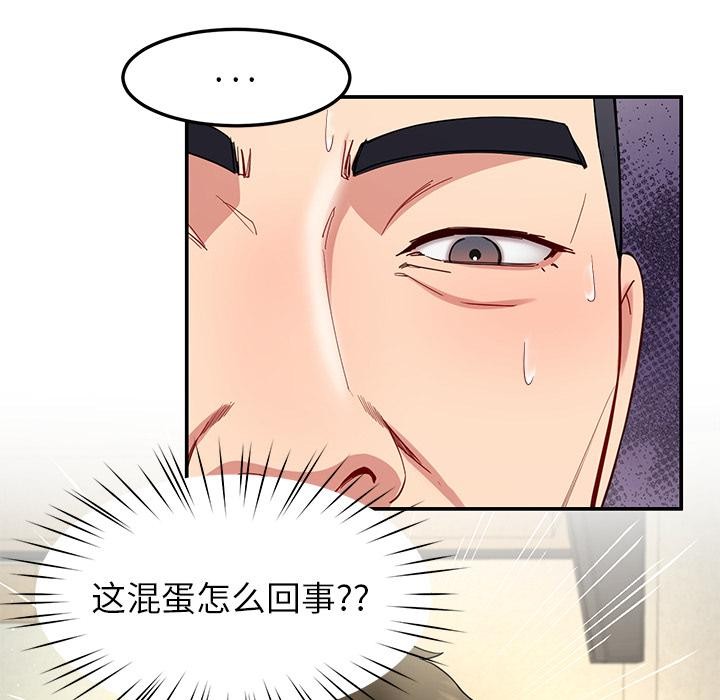 32P - 后宫之王