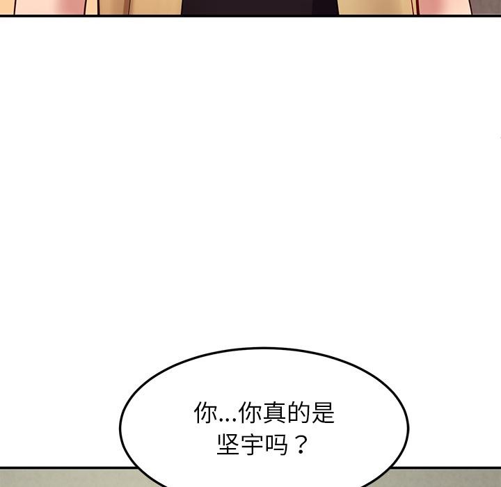 34P - 后宫之王