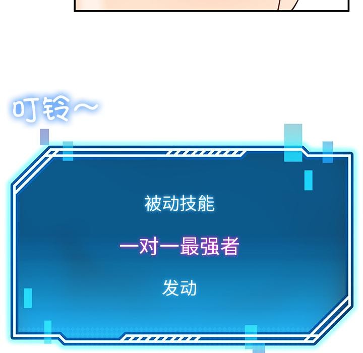 37P - 后宫之王