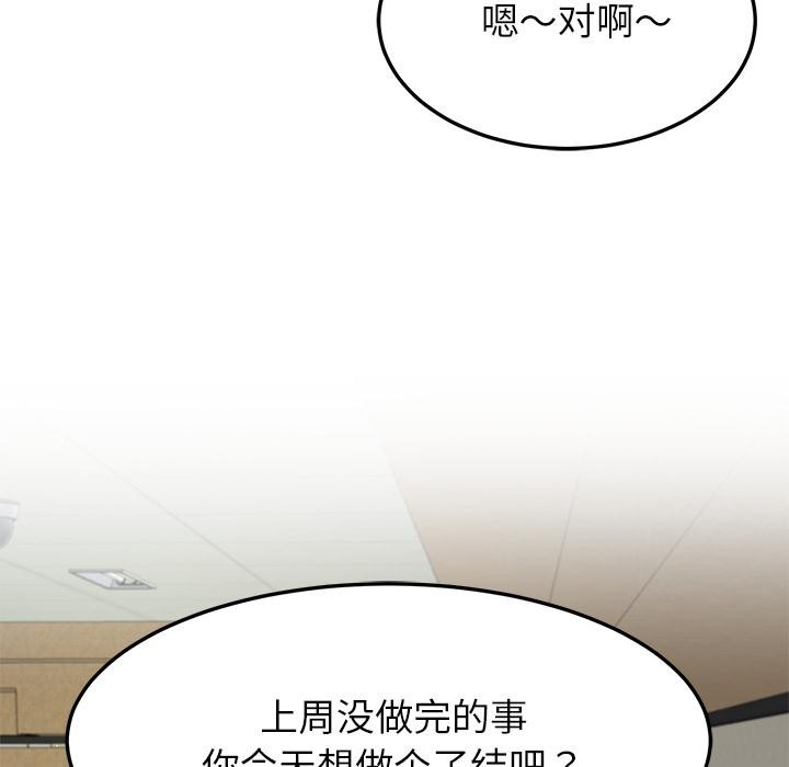 39P - 后宫之王