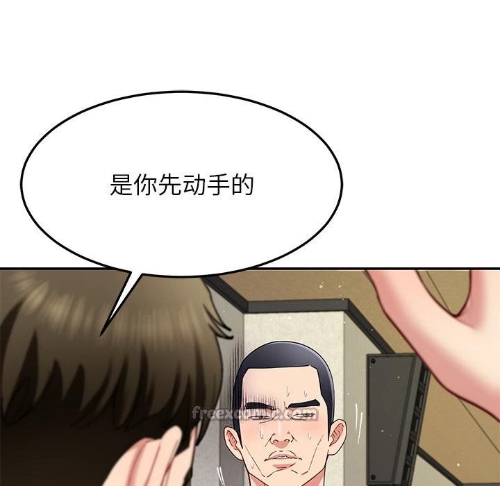 42P - 后宫之王