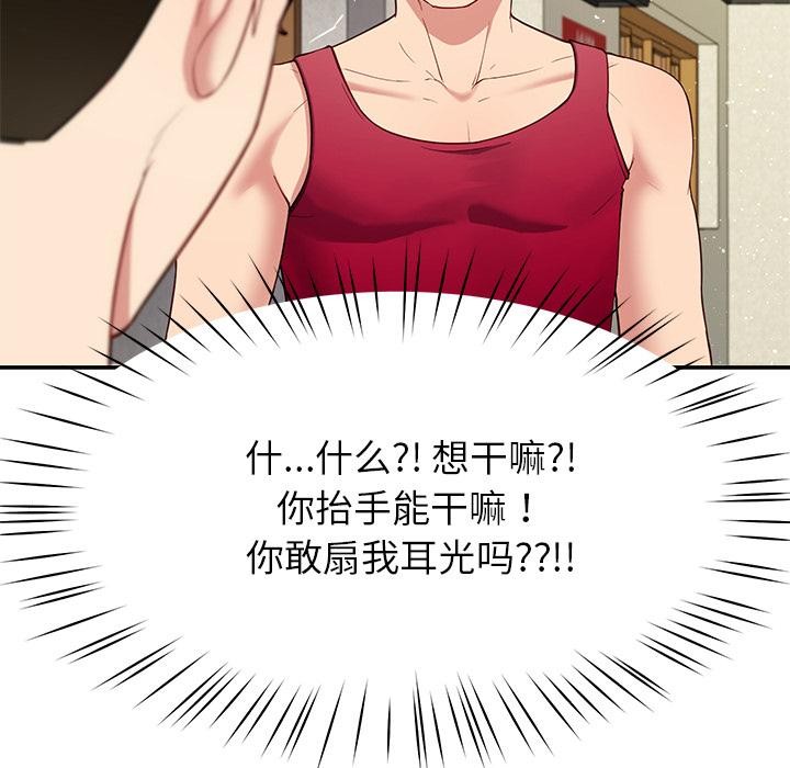43P - 后宫之王