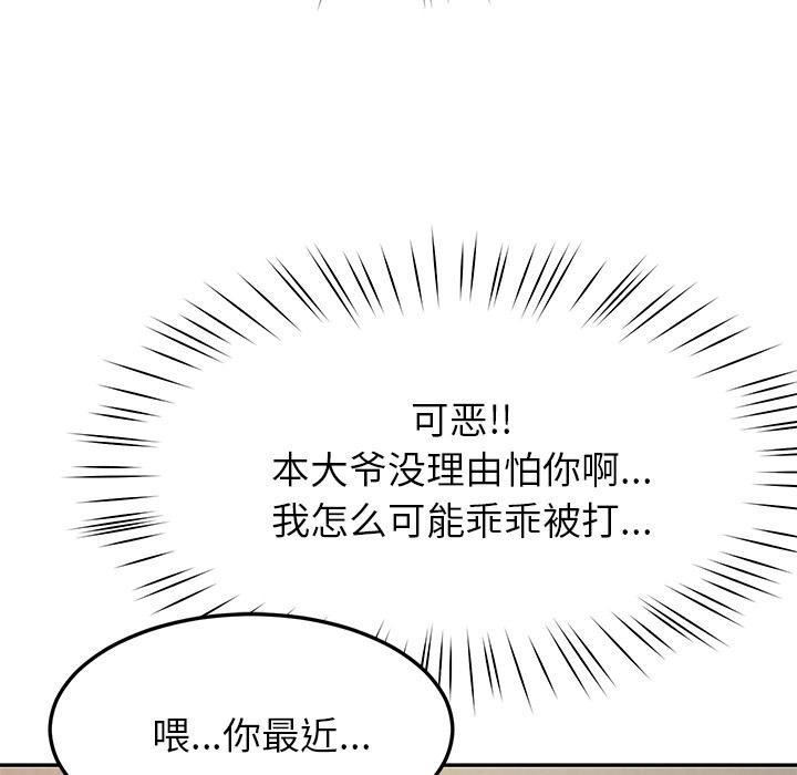 44P - 后宫之王