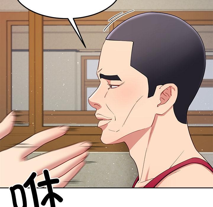 45P - 后宫之王