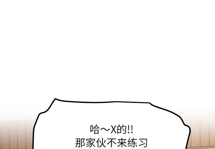 4P - 后宫之王