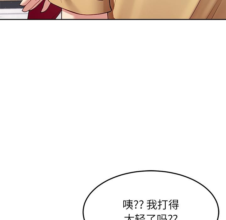 50P - 后宫之王