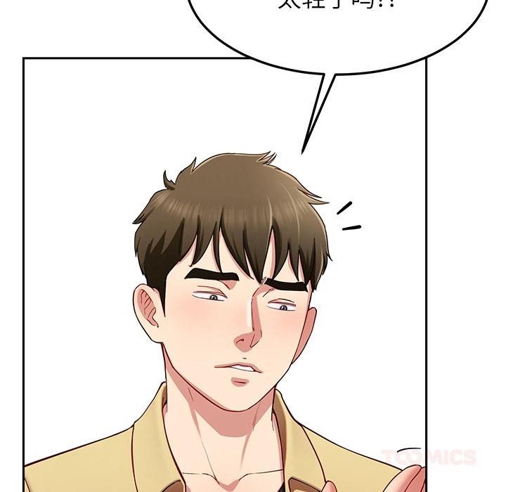 51P - 后宫之王
