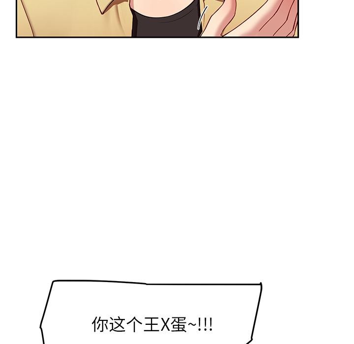 52P - 后宫之王