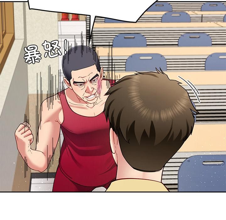 53P - 后宫之王