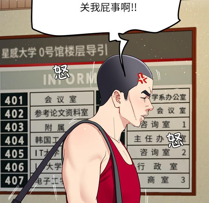5P - 后宫之王