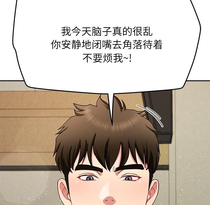 61P - 后宫之王