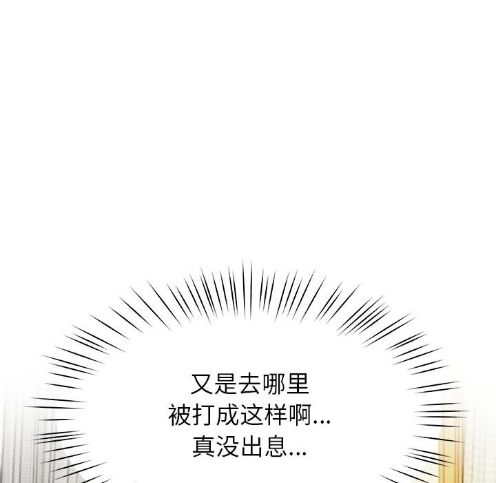 65P - 后宫之王