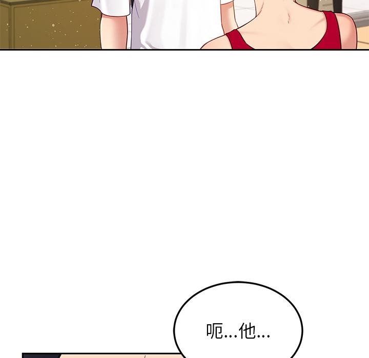 69P - 后宫之王