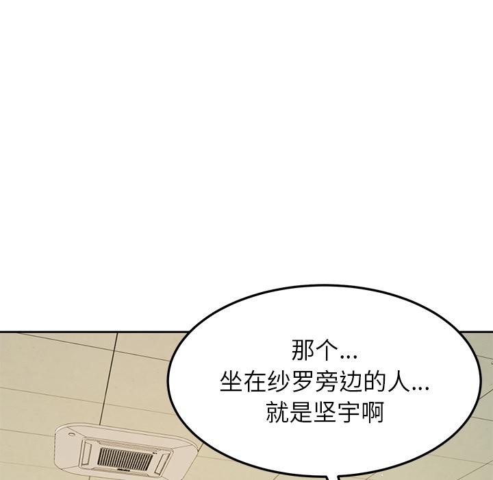 71P - 后宫之王