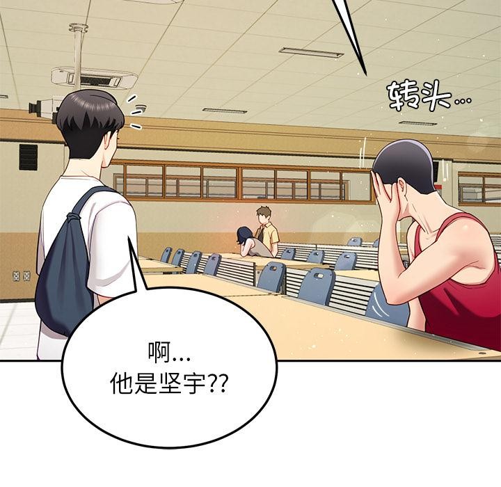 72P - 后宫之王