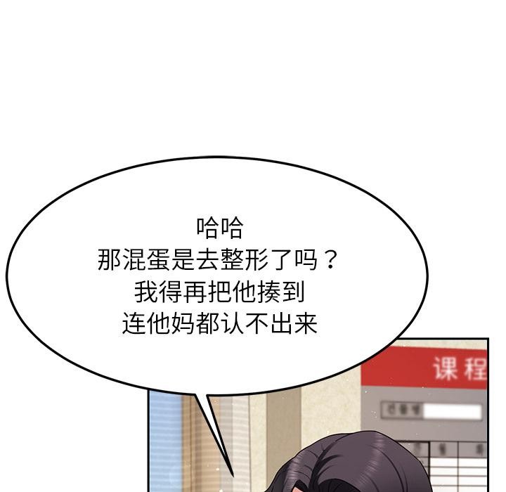 73P - 后宫之王