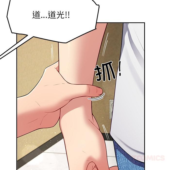 75P - 后宫之王