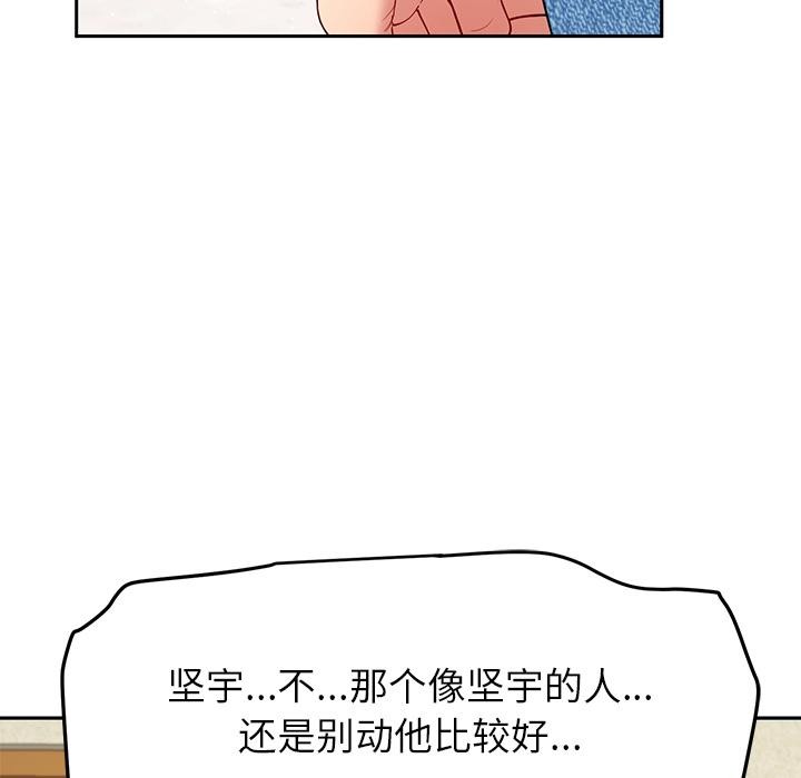 76P - 后宫之王