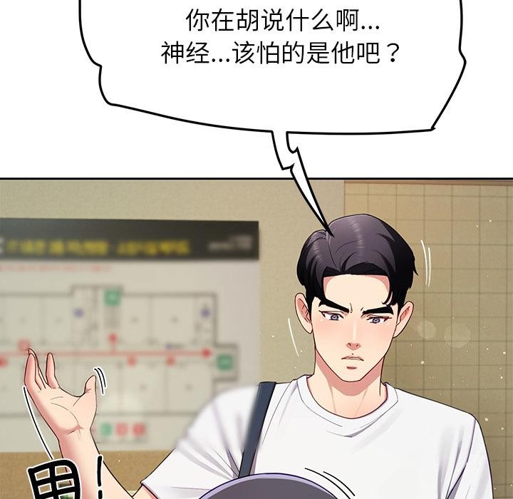 79P - 后宫之王