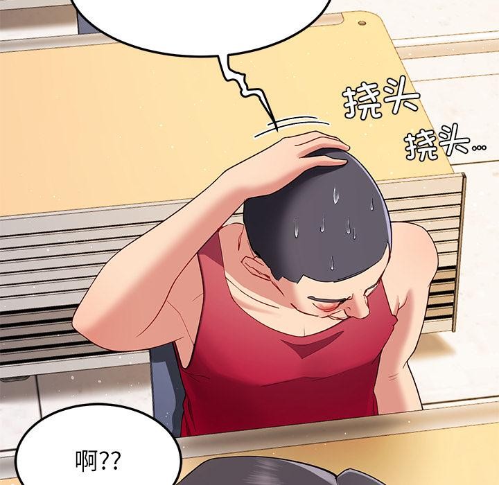 83P - 后宫之王