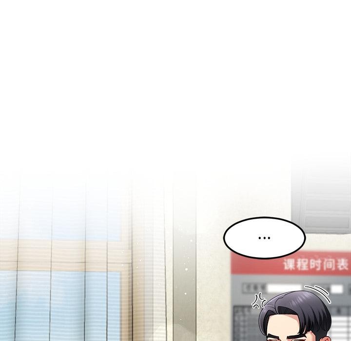 85P - 后宫之王