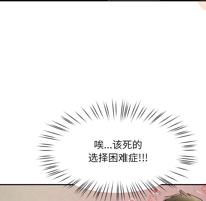 93P - 后宫之王