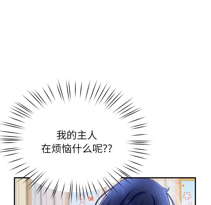 95P - 后宫之王
