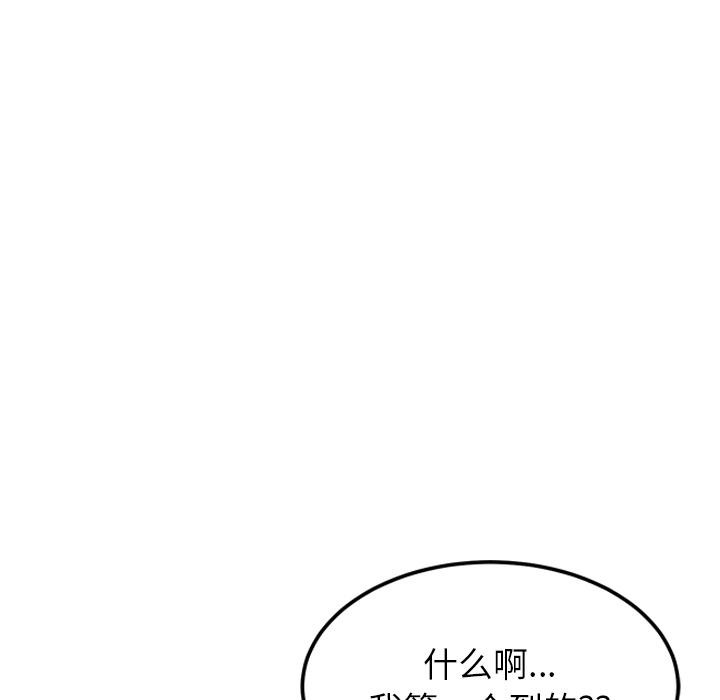 9P - 后宫之王