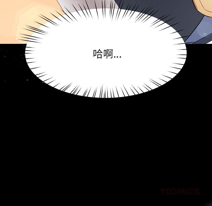 99P - 后宫之王