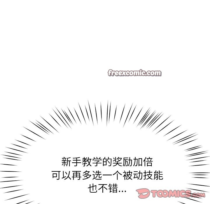 100P - 后宫之王