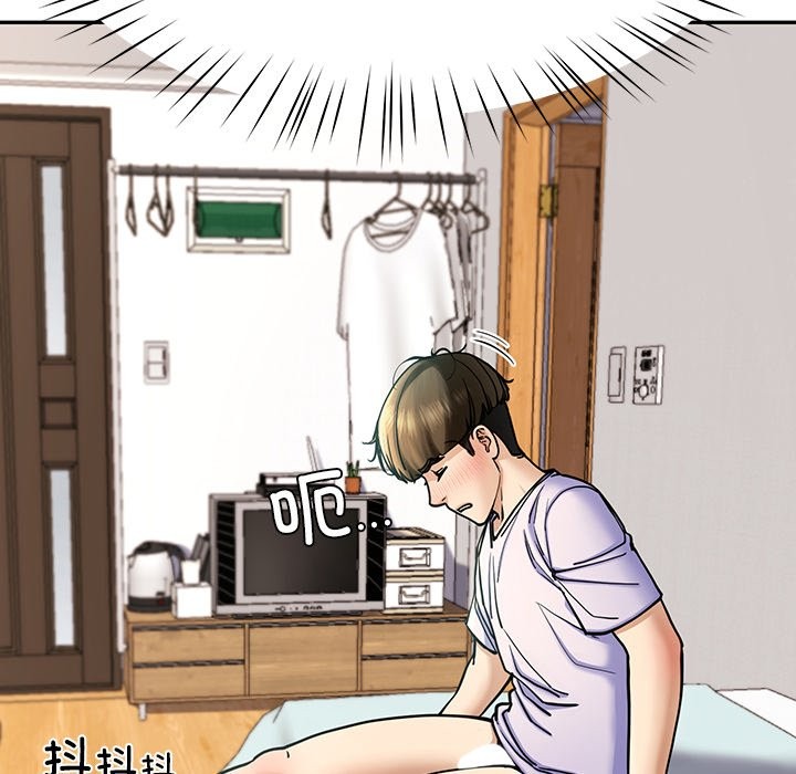 101P - 后宫之王