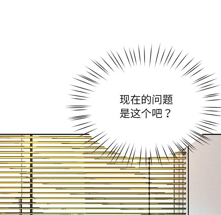 103P - 后宫之王