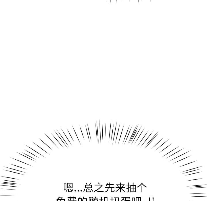 110P - 后宫之王