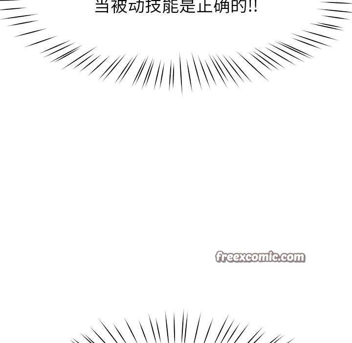 120P - 后宫之王