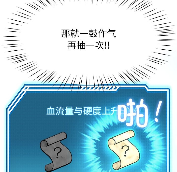 121P - 后宫之王