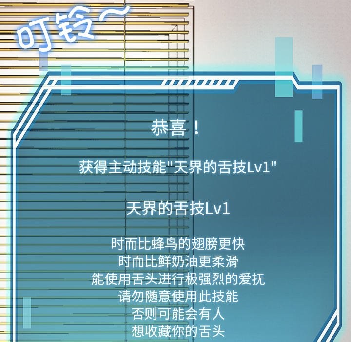 123P - 后宫之王