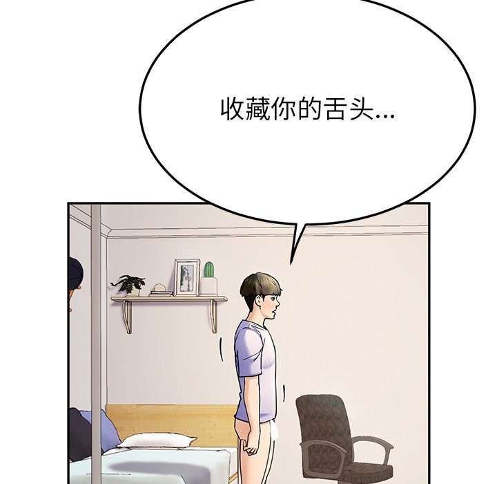 125P - 后宫之王