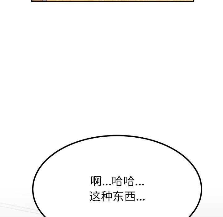 128P - 后宫之王