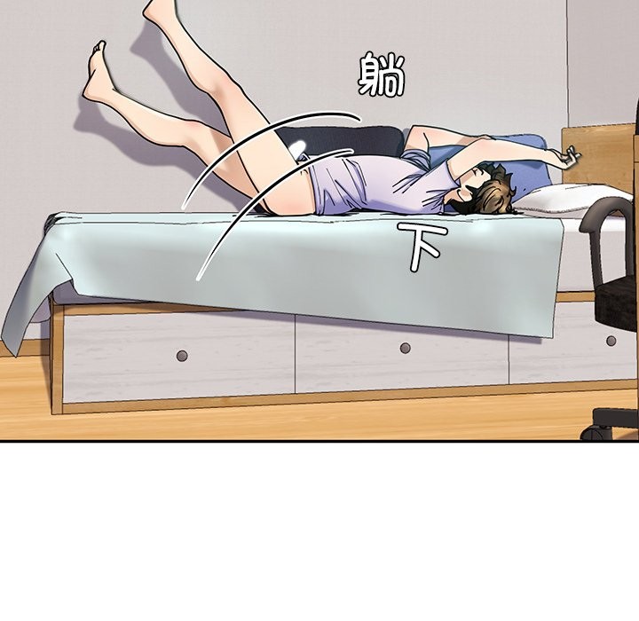 133P - 后宫之王