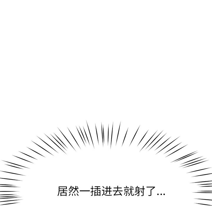 147P - 后宫之王
