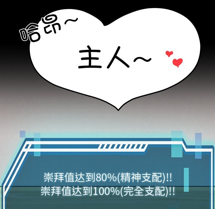 150P - 后宫之王