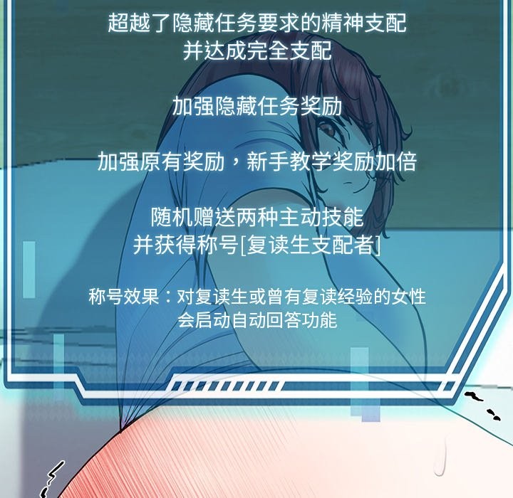 151P - 后宫之王