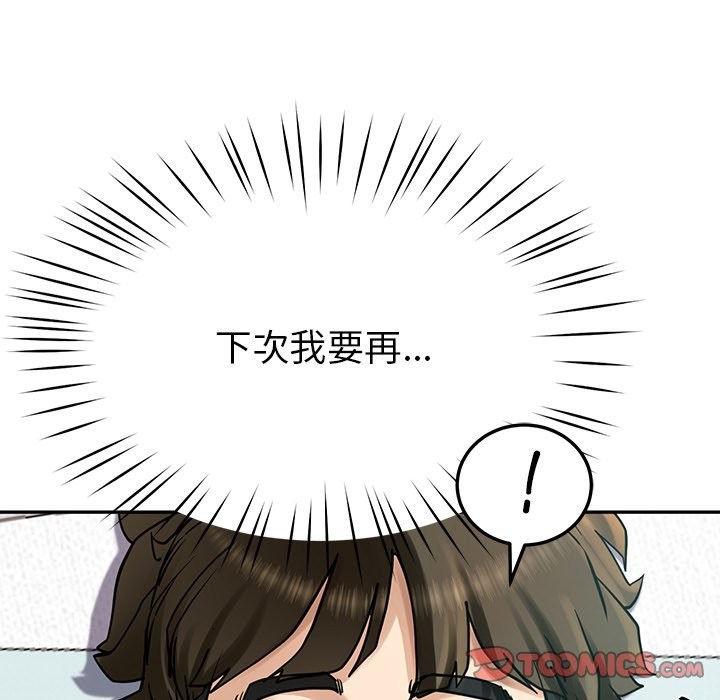 156P - 后宫之王