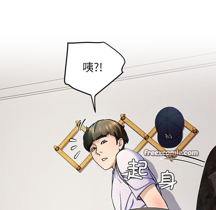 160P - 后宫之王
