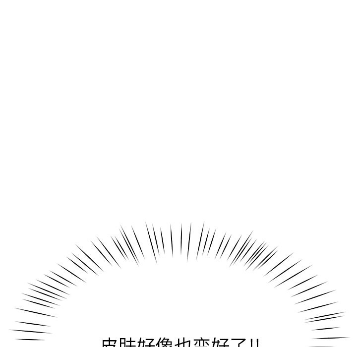 173P - 后宫之王
