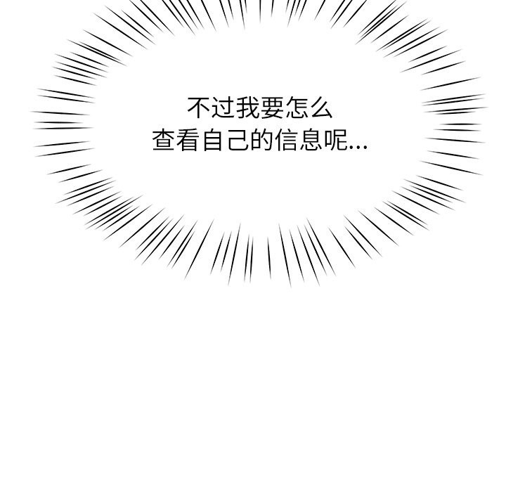 177P - 后宫之王