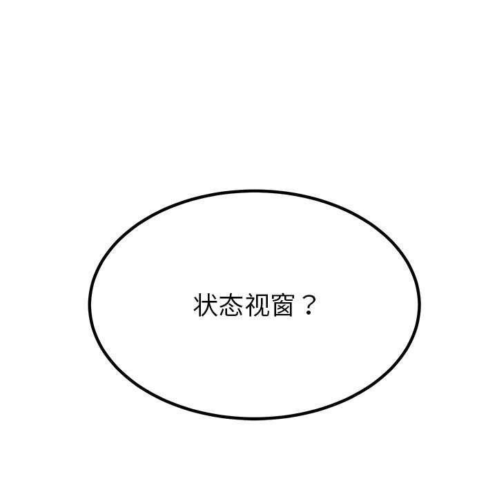 181P - 后宫之王
