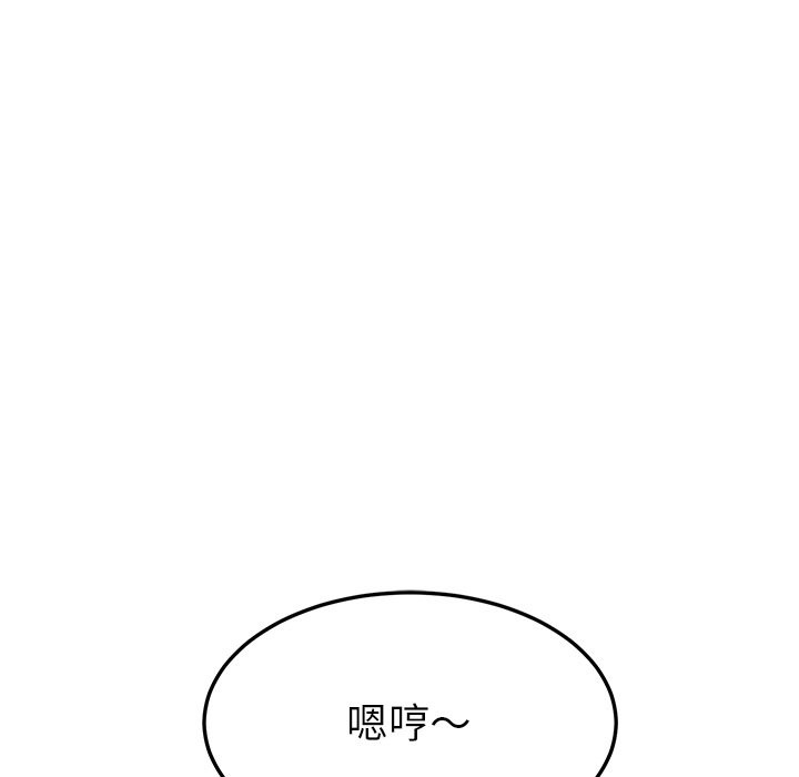 186P - 后宫之王