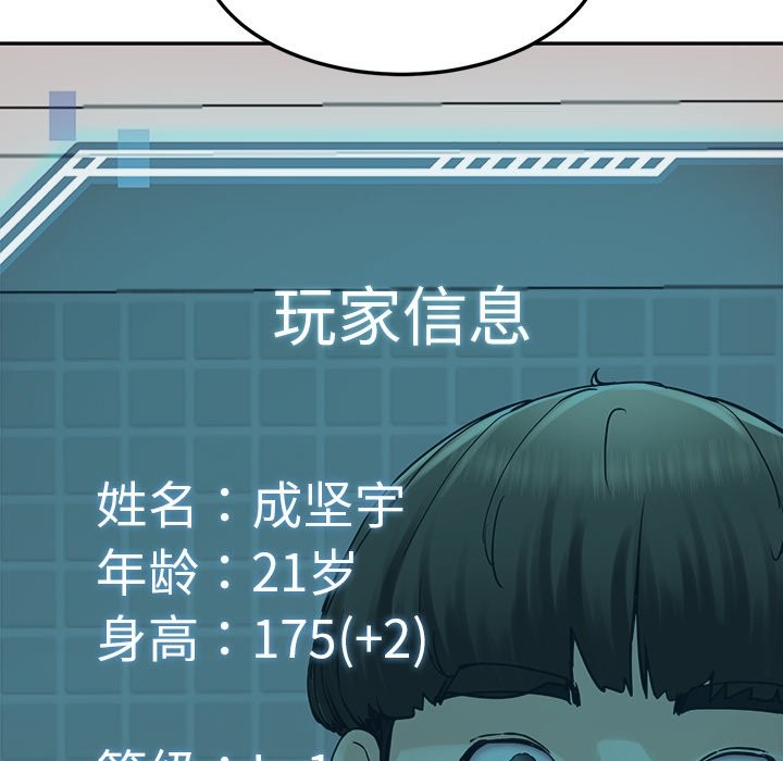 187P - 后宫之王