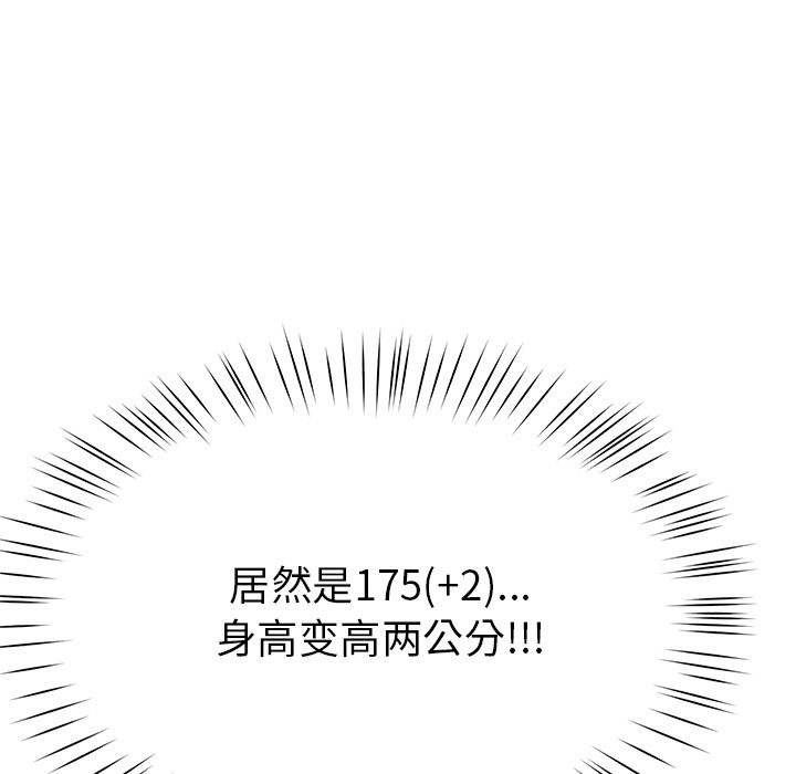 189P - 后宫之王